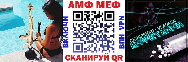где найти наркотики Уржум Амфетамин 97%