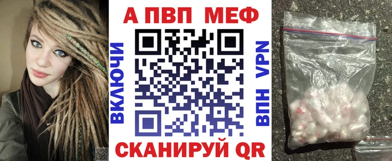 закладки  Уржум  Alfa_PVP Crystall 