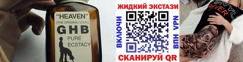 Бутират BDO  Уржум 