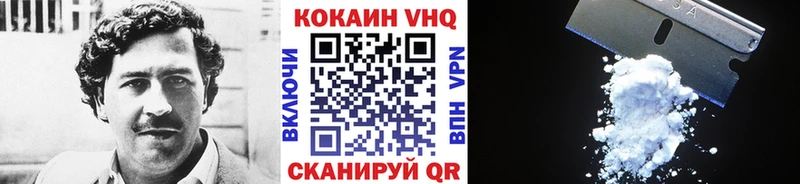 закладки  Уржум  КОКАИН 99% 