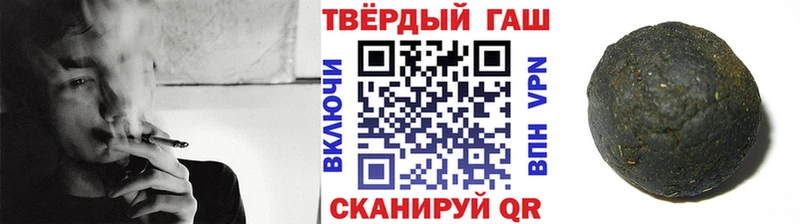 Гашиш хэш  Уржум 