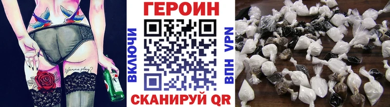 ГЕРОИН афганец  Уржум 