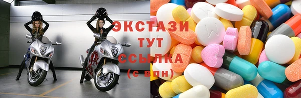 PSILOCYBIN Пересвет