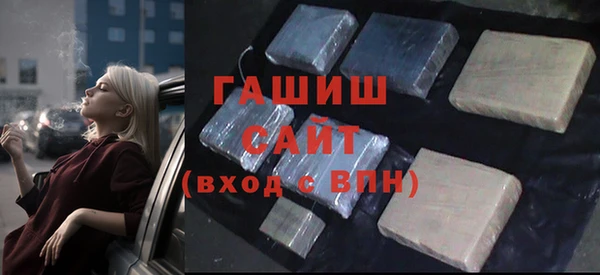 кокаин Осинники