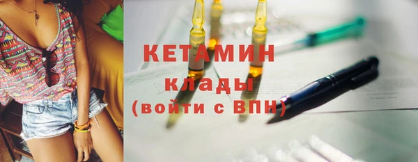 кокаин Осинники