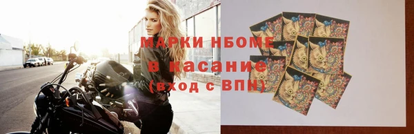 кокаин Осинники
