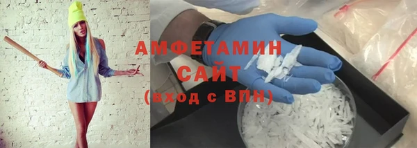 мефедрон мука Осташков