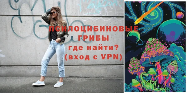 мефедрон мука Осташков