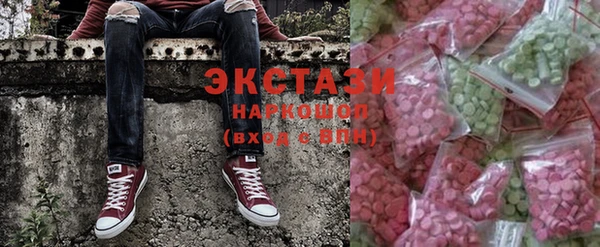 кокаин Осинники