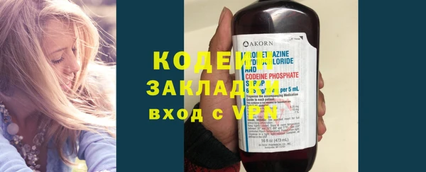 марки nbome Сясьстрой