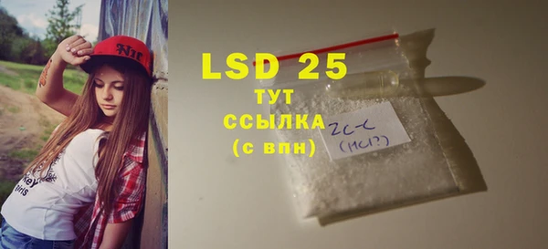 дистиллят марихуана Тайга