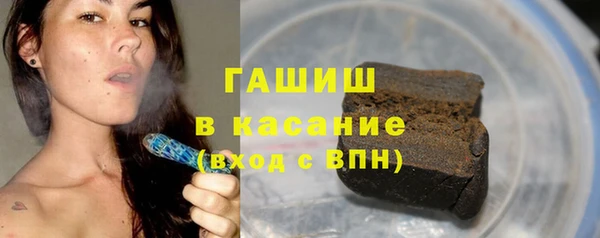 кокаин Осинники