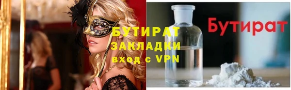 гашик Пестово