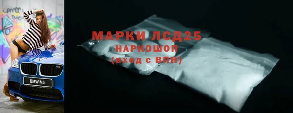 мефедрон мука Осташков