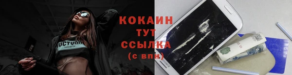 мефедрон мука Осташков
