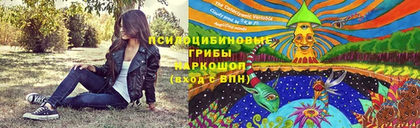 мефедрон мука Осташков