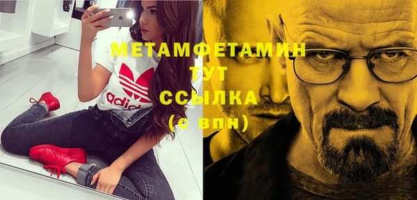 кокаин Осинники