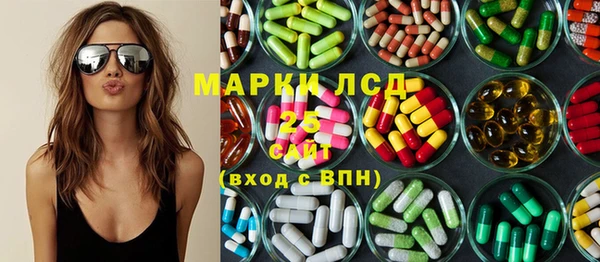 мефедрон мука Осташков