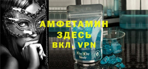 мефедрон мука Осташков