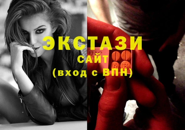 PSILOCYBIN Пересвет