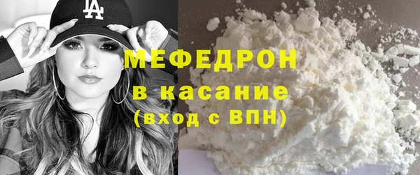 кокаин Осинники
