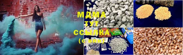 мефедрон мука Осташков