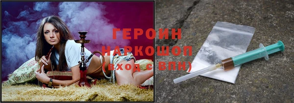 кокаин Осинники
