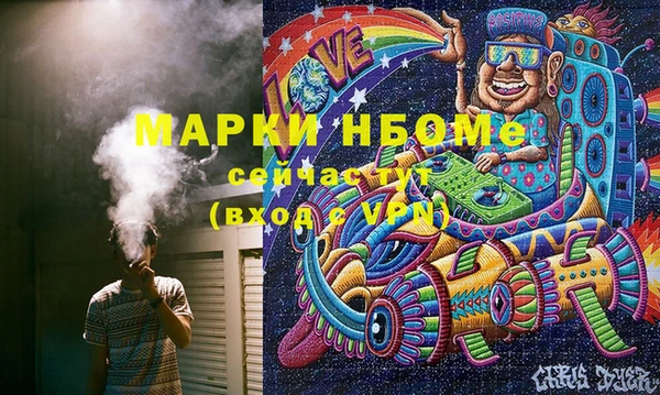 кокаин Осинники