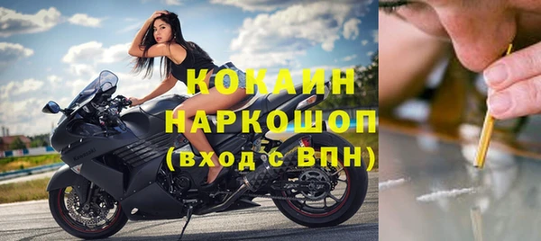2c-b Переславль-Залесский