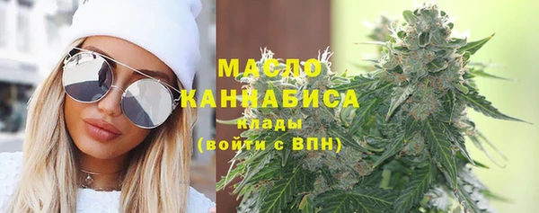 кокаин Осинники