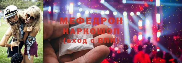 кокаин Осинники