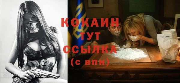 мефедрон мука Осташков