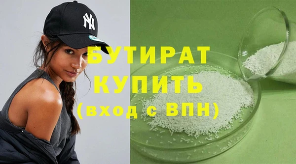 2c-b Переславль-Залесский