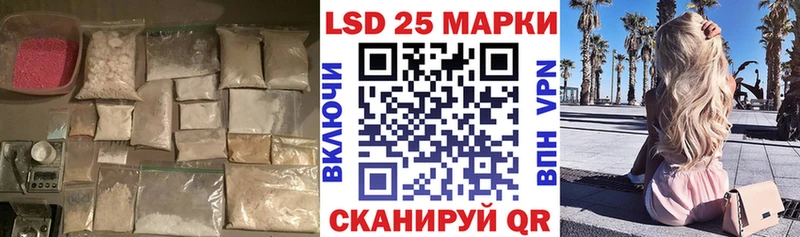 LSD-25 экстази ecstasy  Уржум 
