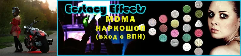 MDMA VHQ  Уржум 