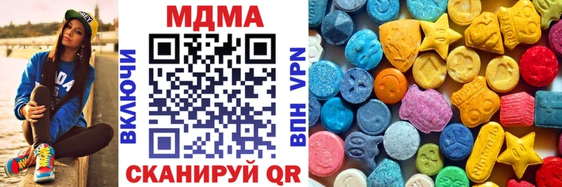 гидра маркетплейс  Уржум  МДМА молли 