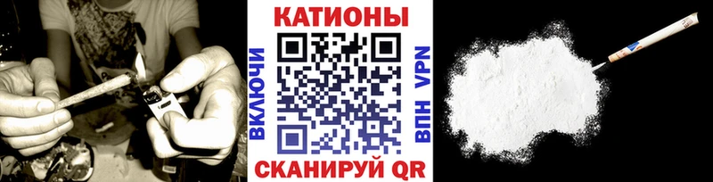 МЕГА Уржум нарко площадка Telegram МЯУ-МЯУ 4 MMC