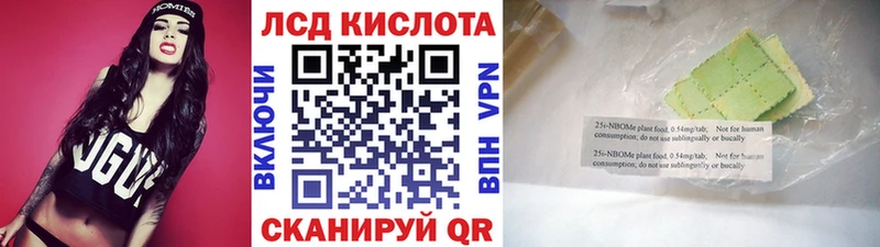 это какой сайт  купить закладку  Уржум  Наркотические марки 1500мкг 
