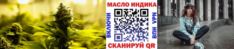 ТГК вейп  где продают   MEGA   Уржум 